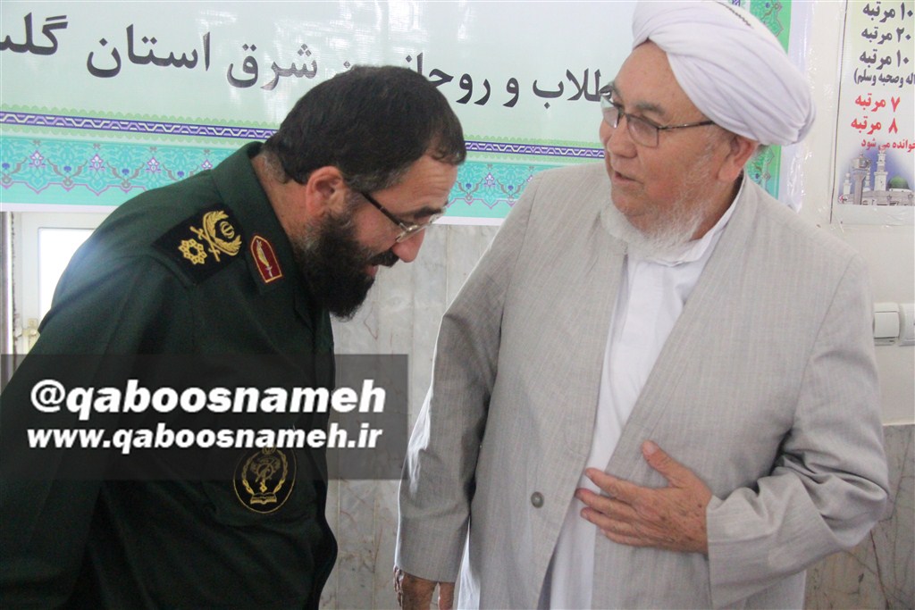 qaboosnameh 1
