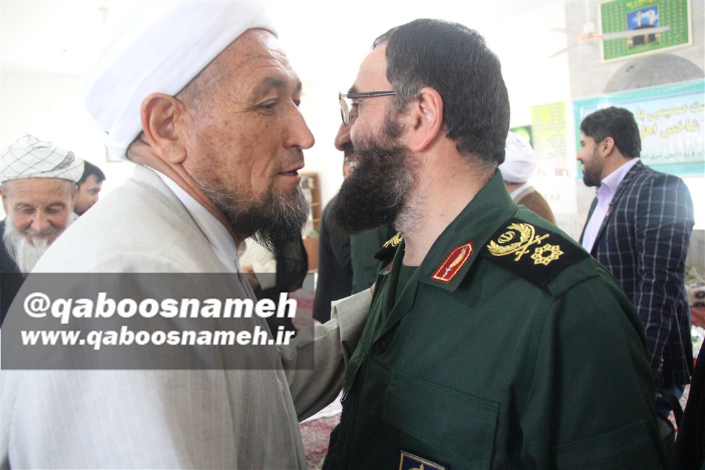qaboosnameh 1