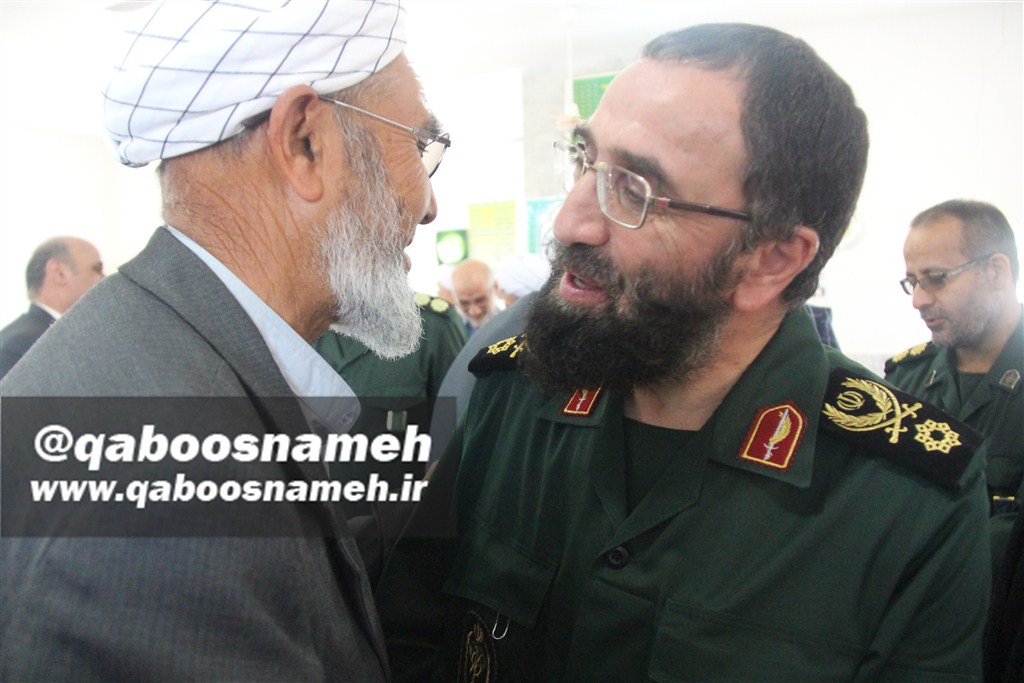 qaboosnameh 1