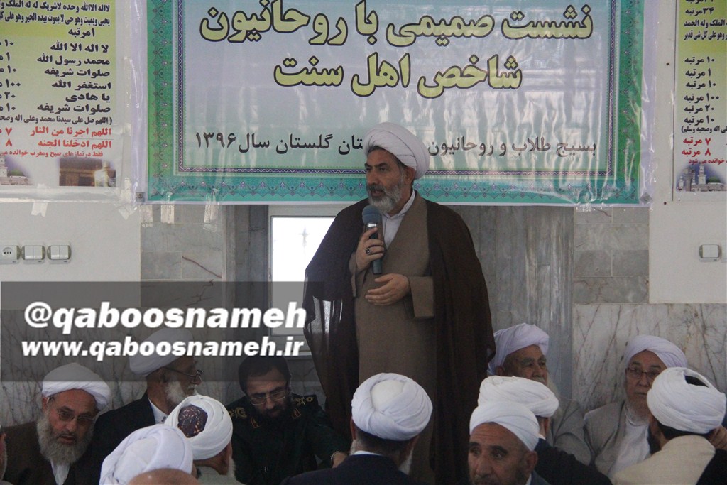 qaboosnameh 1