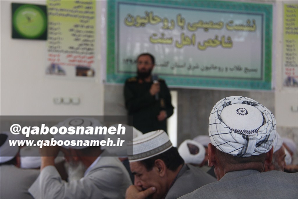 qaboosnameh 1