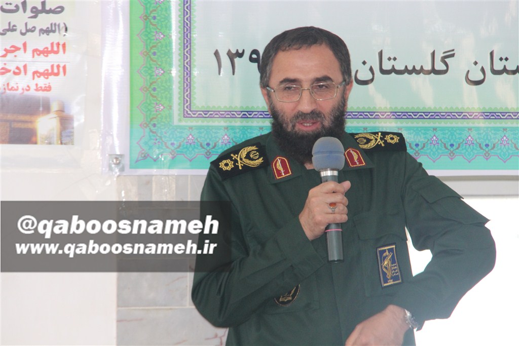 qaboosnameh 1