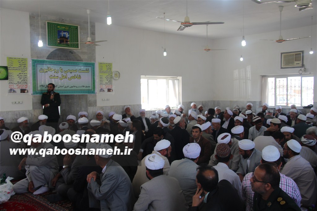 qaboosnameh 1