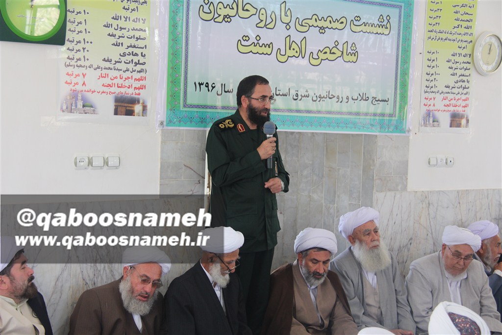 qaboosnameh 1