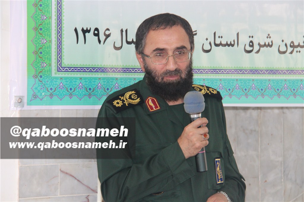 qaboosnameh 1