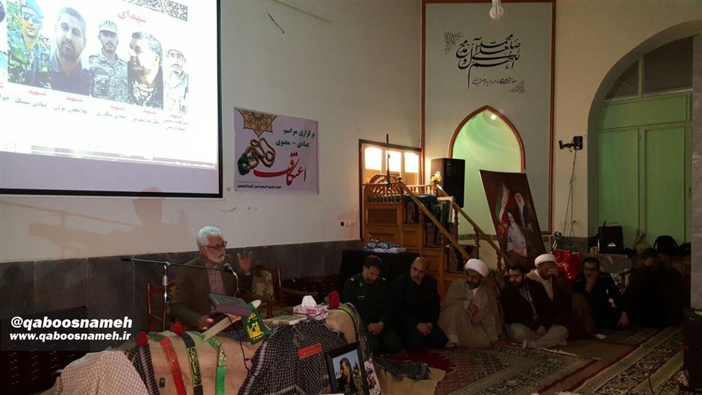 qaboosnameh 22