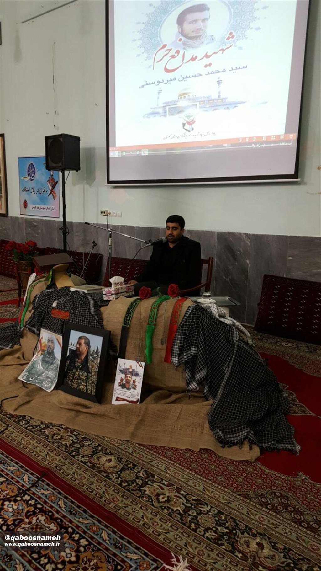 qaboosnameh 22