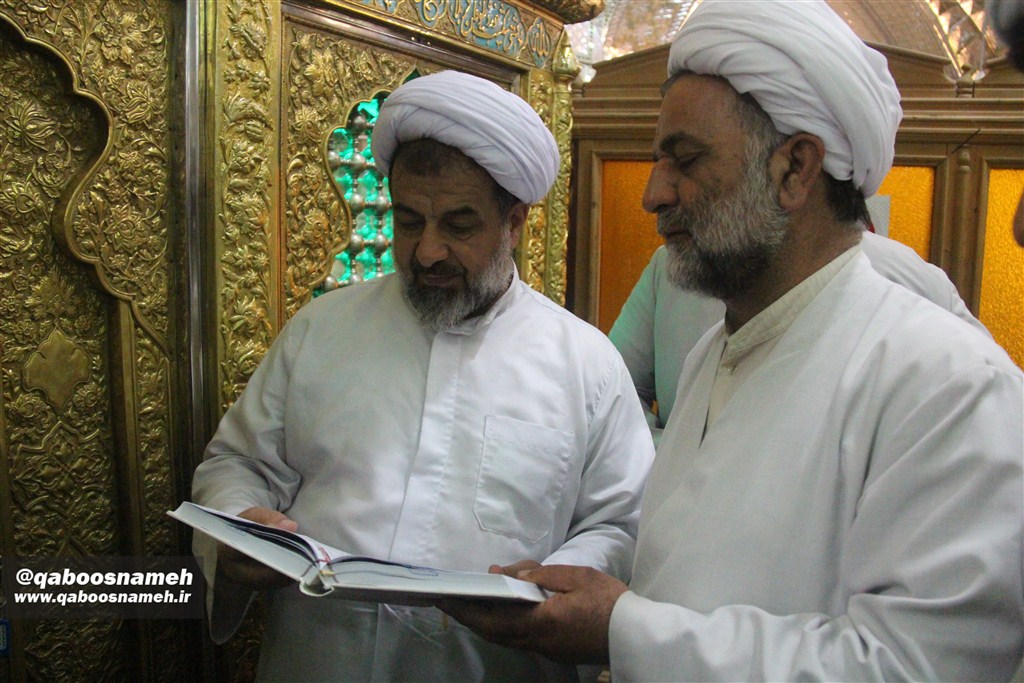 qaboosnameh 1