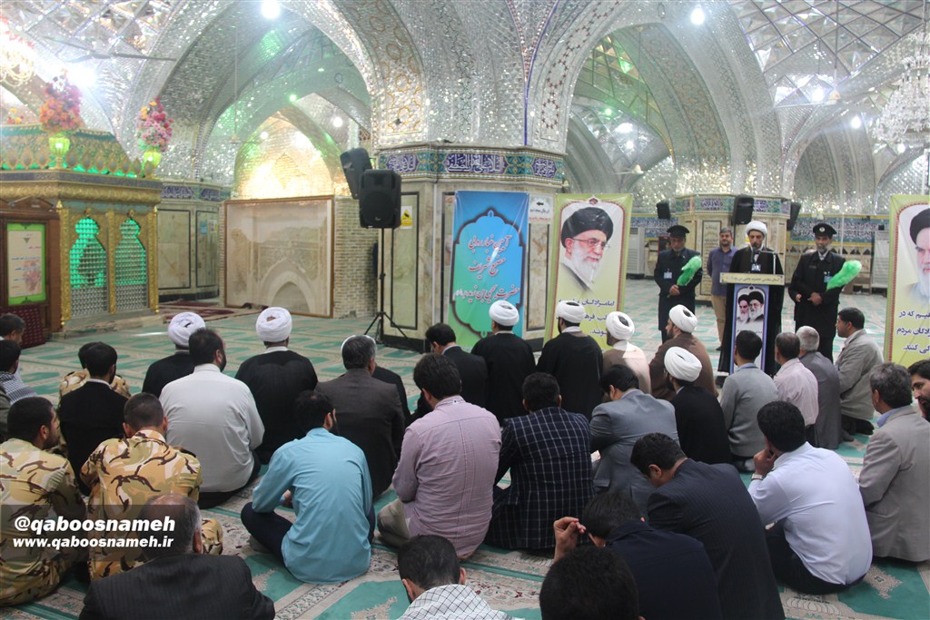 qaboosnameh 1