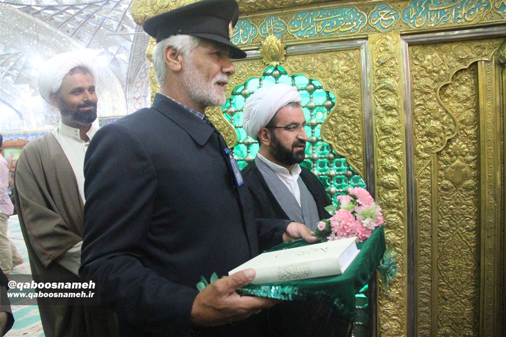 qaboosnameh 1