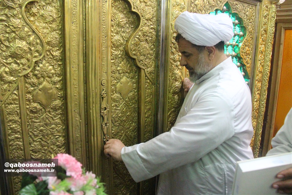 qaboosnameh 1