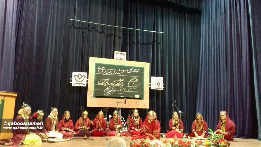 qaboosnameh 52