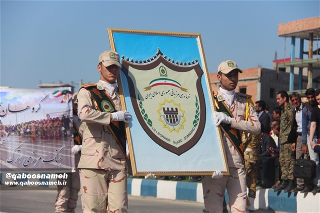 qaboosnameh12 1