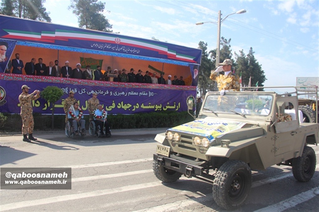 qaboosnameh12 1