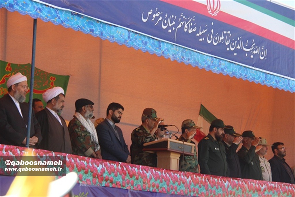 qaboosnameh12 1