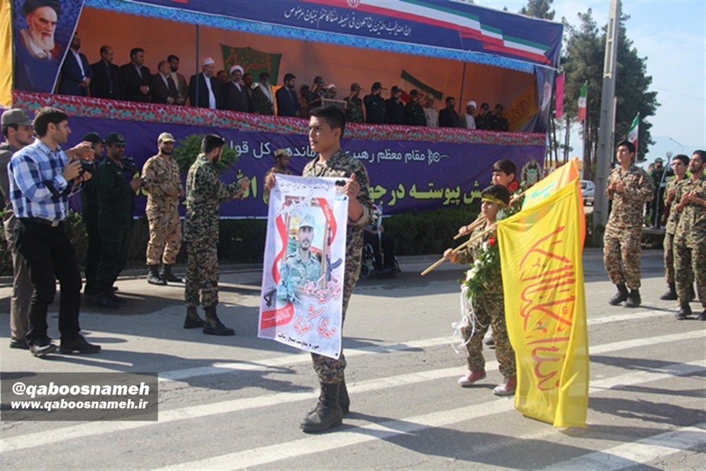 qaboosnameh12 1