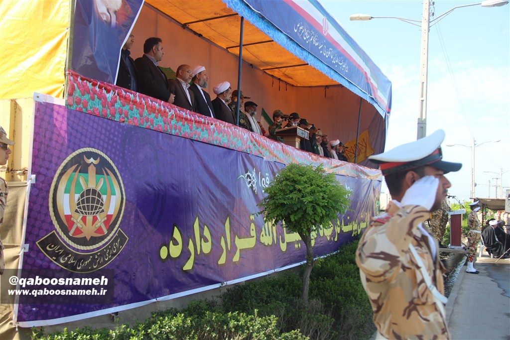 qaboosnameh 1