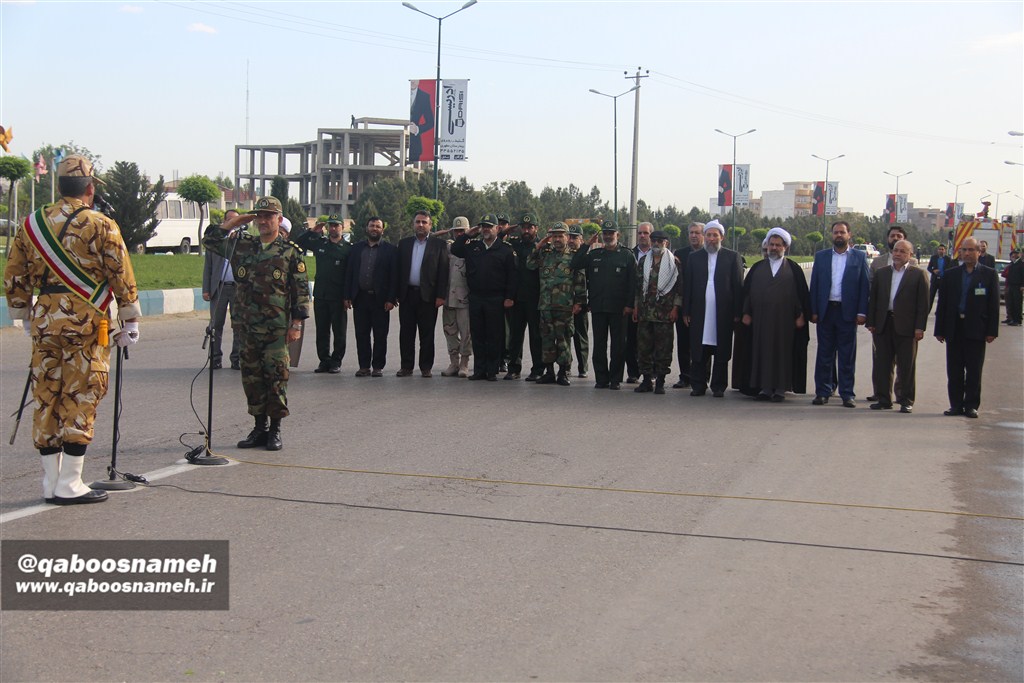 qaboosnameh 1
