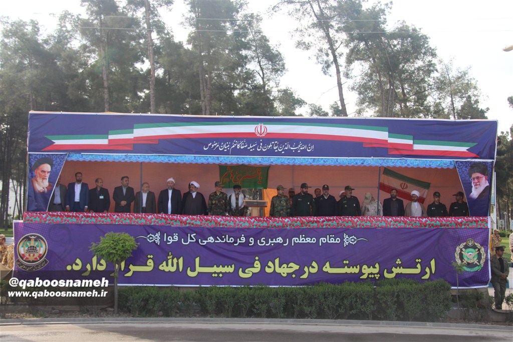 qaboosnameh 1