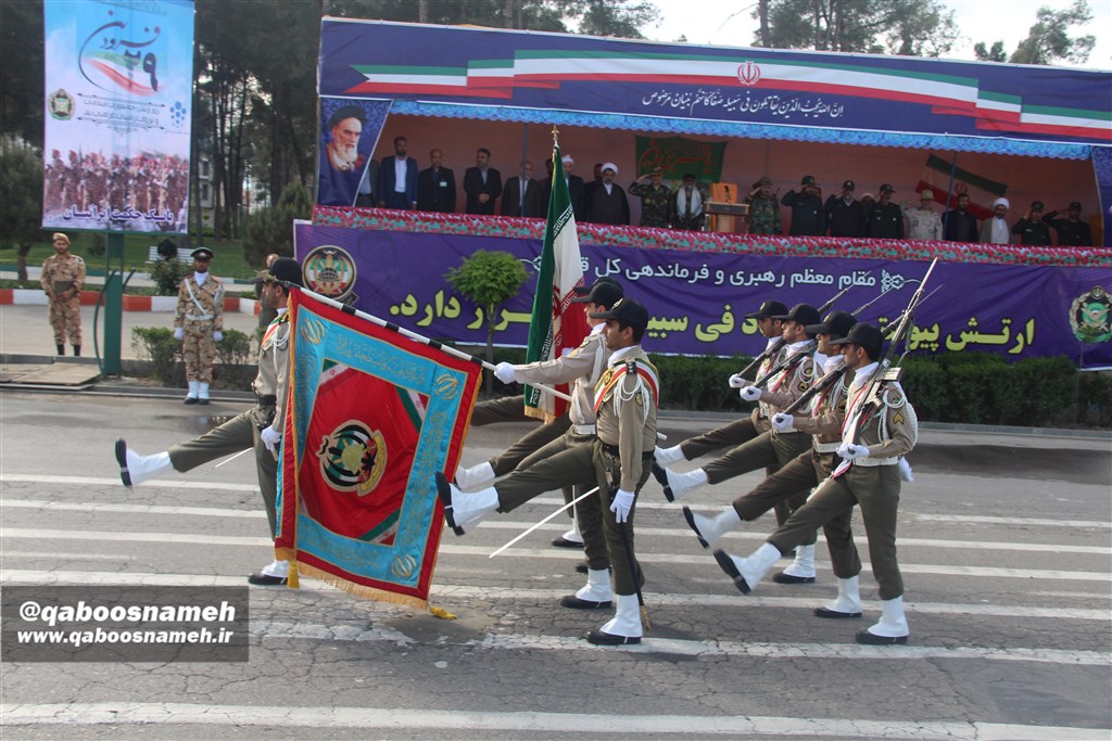 qaboosnameh 1