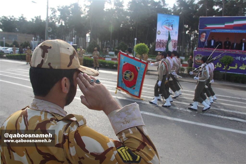 qaboosnameh 1
