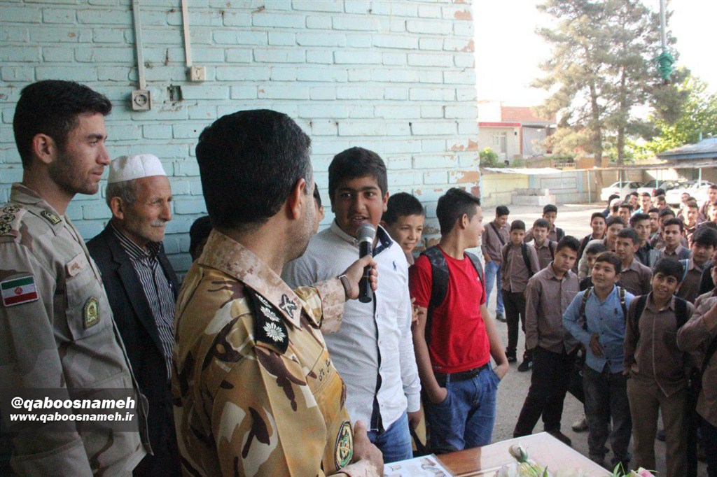 qaboosnameh 1