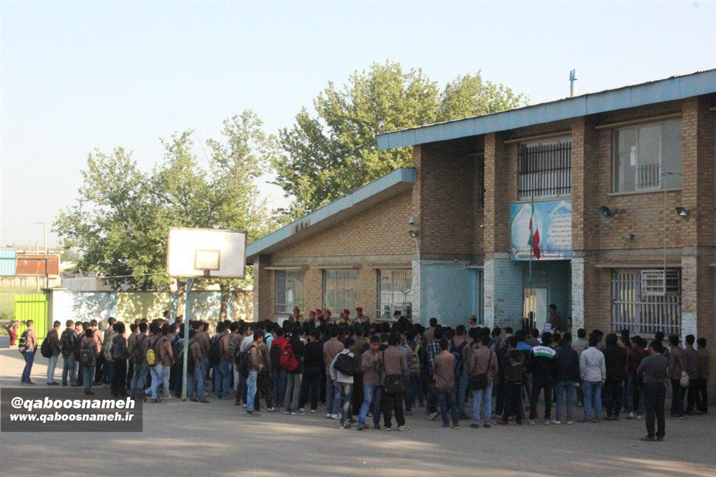 qaboosnameh 1
