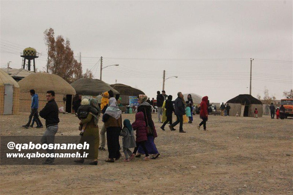 qaboosnameh 1