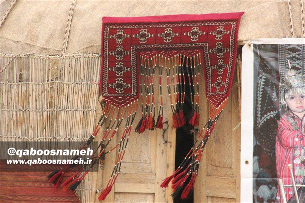 qaboosnameh 1