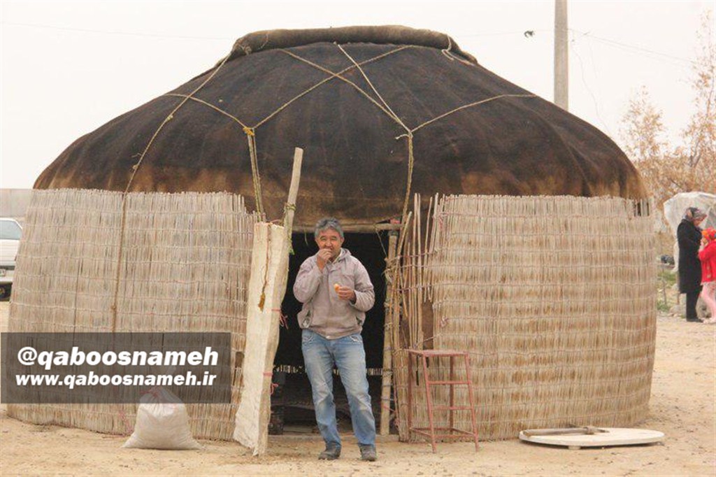 qaboosnameh 1