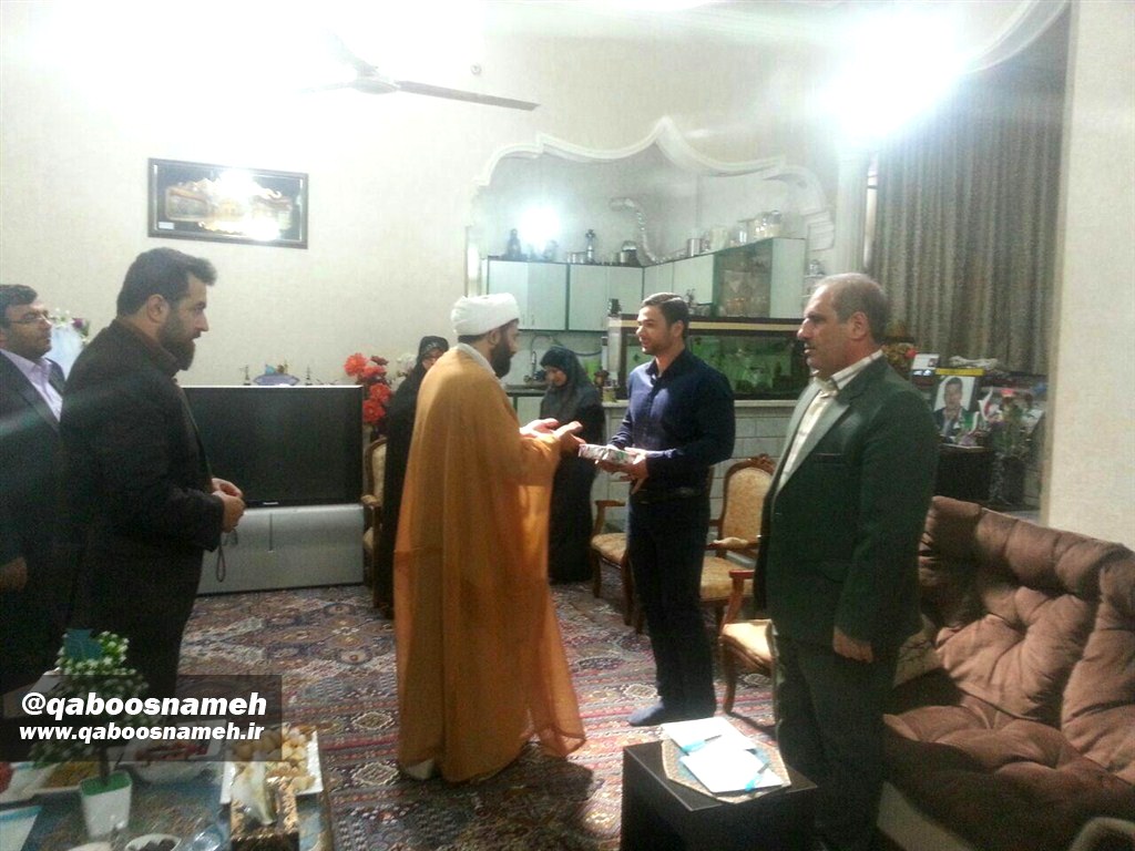 qaboosnameh 1