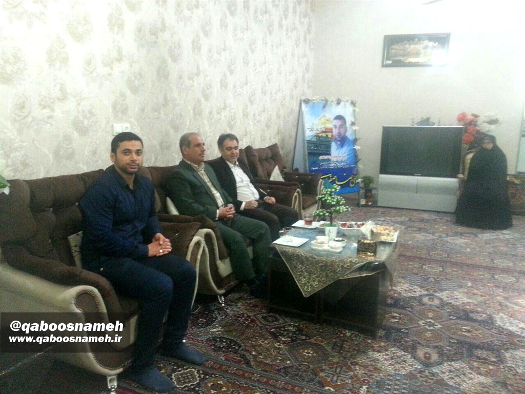 qaboosnameh 1