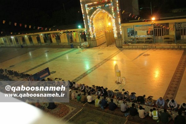 qaboosnameh 1