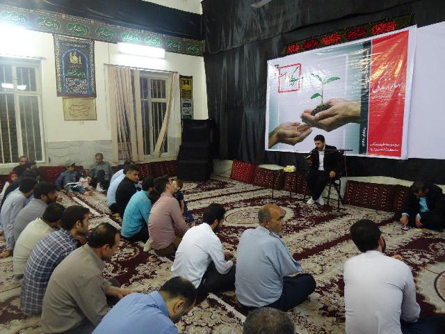 qaboosnameh 1