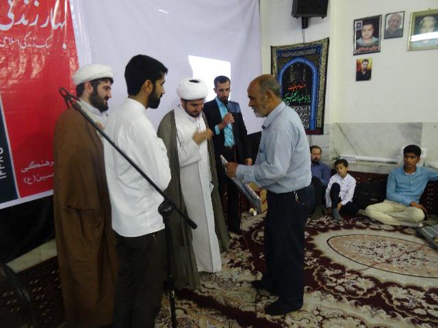 qaboosnameh 1