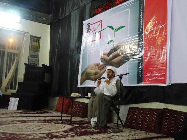 qaboosnameh 1