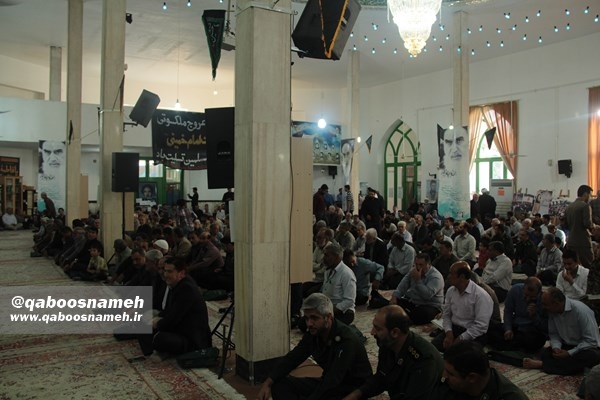 qaboosnameh 1