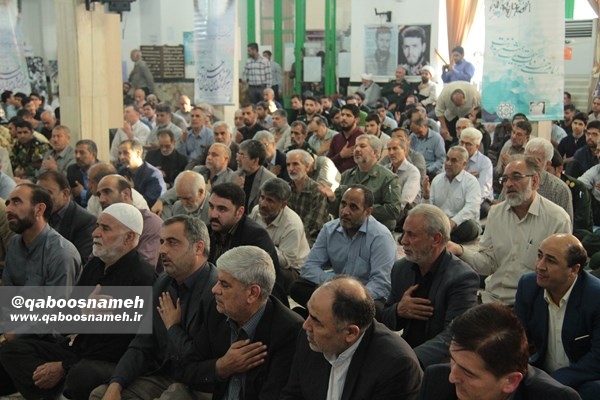 qaboosnameh 13