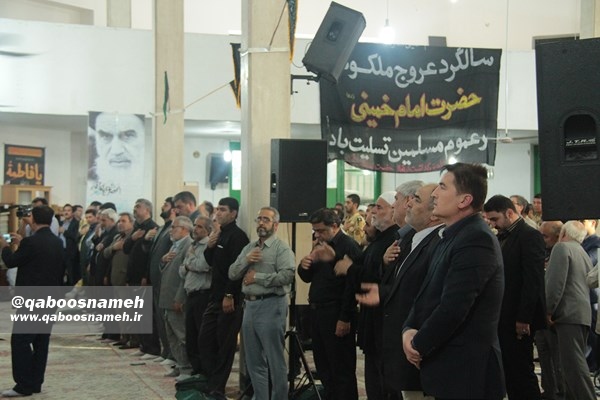 qaboosnameh 15
