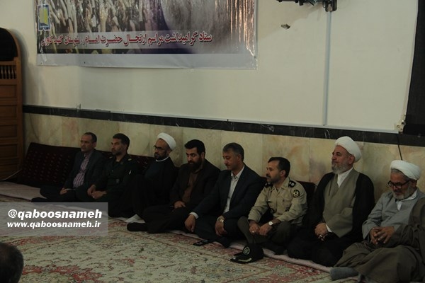 qaboosnameh 2