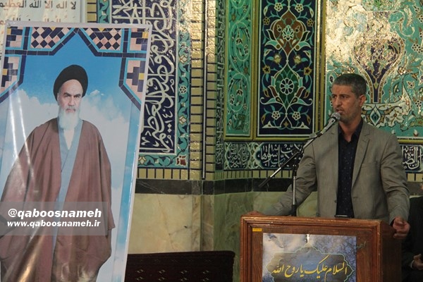 qaboosnameh 6