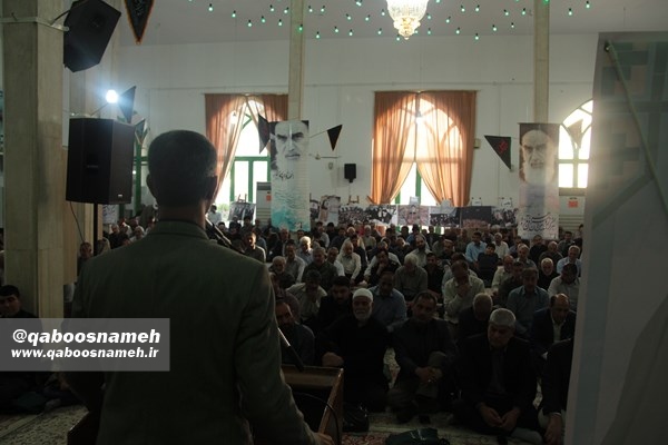 qaboosnameh 9