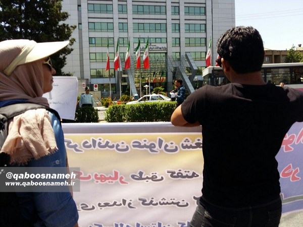 qaboosnameh 1