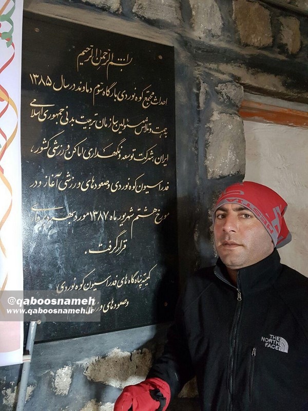 qabppsnameh 4