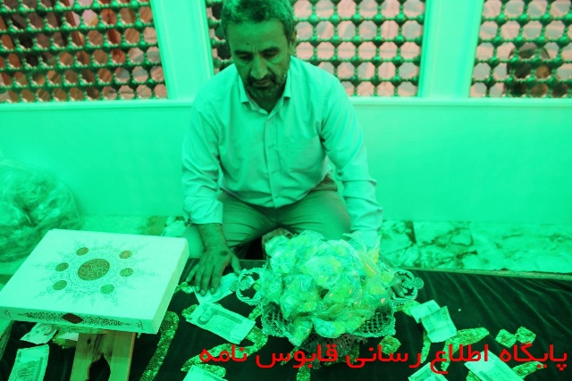 qaboosanmeh 1