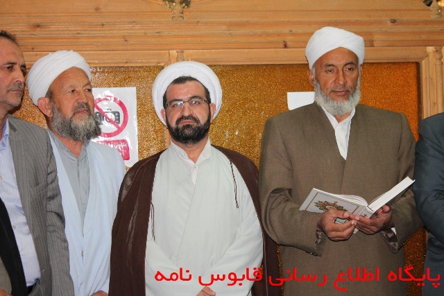 qaboosanmeh 1