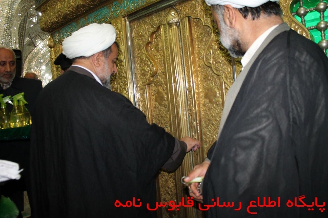 qaboosanmeh 1