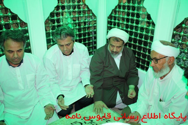 qaboosanmeh 1