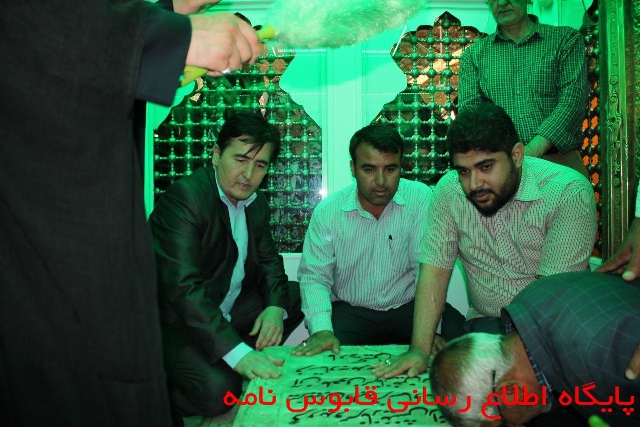 qaboosanmeh 1
