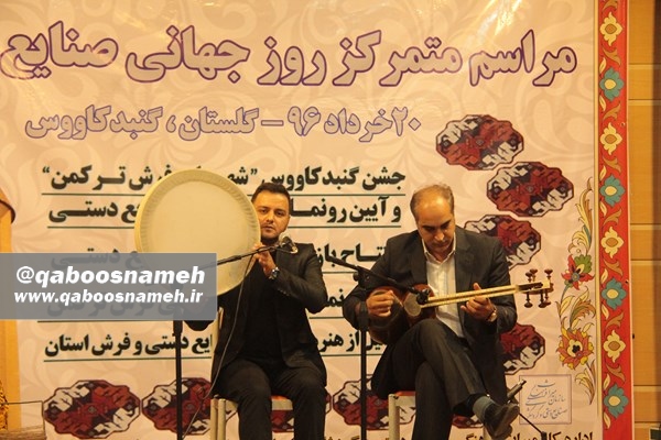 qaboosnameh 10